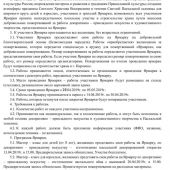 whatsapp image 2019-04-09 at 16.00.581